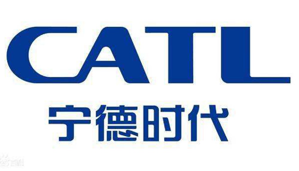 寧德時代